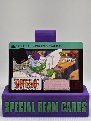#447 Artificial Human No. 20 Dragonball carddass