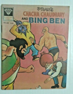 INDIA CHILDREN COMIC ENGLISH CHACHA CHOUDHARY DE