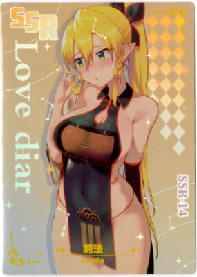 Love Diary SSR Card Leafa - Sword Art Online SSR-14