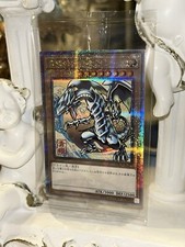 Yu-Gi-Oh Ukiyoe Edition 25th Anniversary Blue-Eyes White Dragon New Sealed