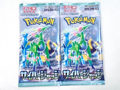 2 Packs Cyber Judge Booster SV5M Japanese Pokemon Card Scarlet