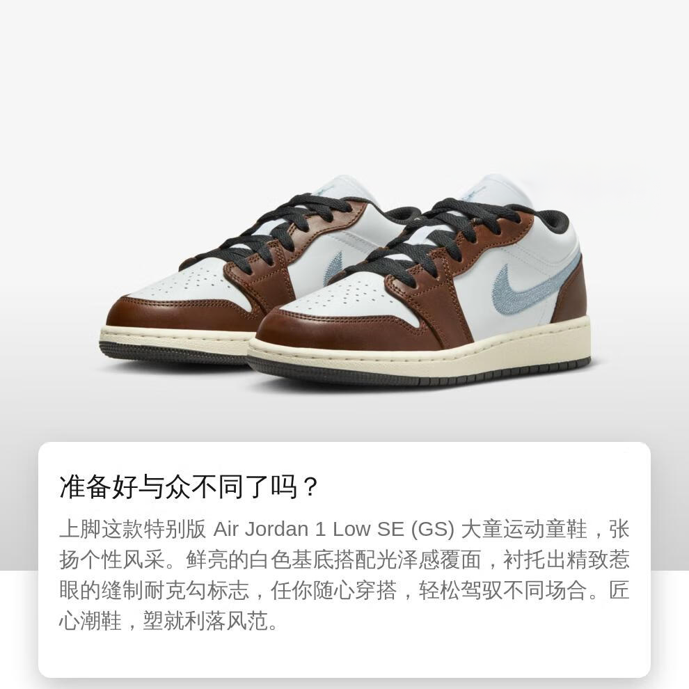 Jordan 1 Low SE Mocha Blue Grey GS FQ8156-142 | eBay