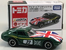 Tomy Tomica 5-1 Toyota 2000GT APITA World of Flags release Great Britain v2