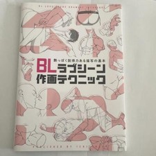How to Draw Manga Anime BL scene Drawing technique guide Art Book Japan