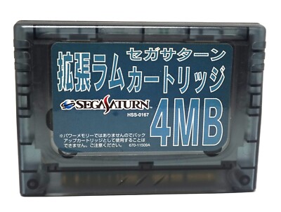 Sega Saturn SS Memory Card Expansion Extended RAM 4MB Cart Cartridge