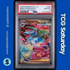 2025 POKEMON JP MEGA BRAVE #087/063 VENUSAUR EX SPECIAL ART RARE PSA 10