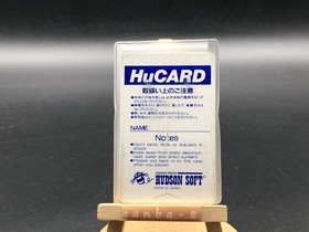 Bikkuriman World (PC Engine TurboGrafx-16 ,1987) from japan