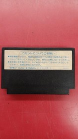 Videogioco Nintendo Knight Rider per NES, solo cartuccia