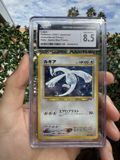 CGC 8.5 Lugia Holo Promo 2001 Japanese Unnumbered Promotional Cards #249
