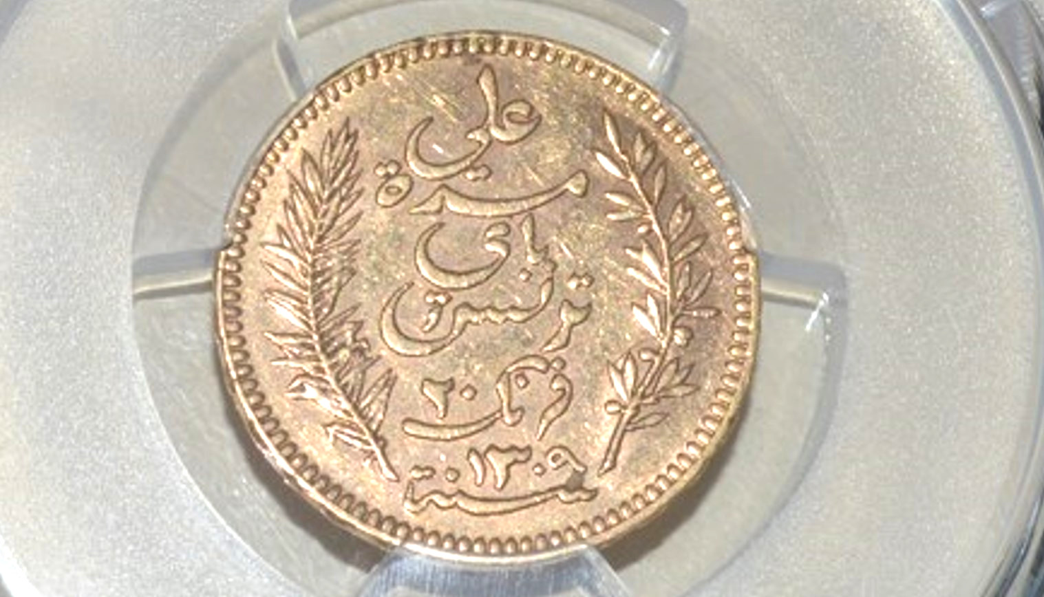 Ebay Item For Sale