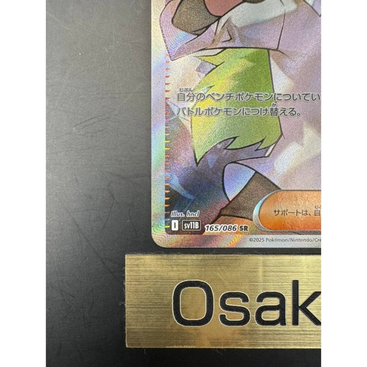 ナンジャモsat ナンジャモ SAR 350/190の通販 しろ（953341679） | magi