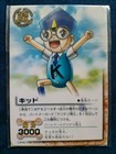 Zatch Bell! " Kido " Konjiki no Gash Bell! Tcg 2004 The Card Battle Bandai F/S
