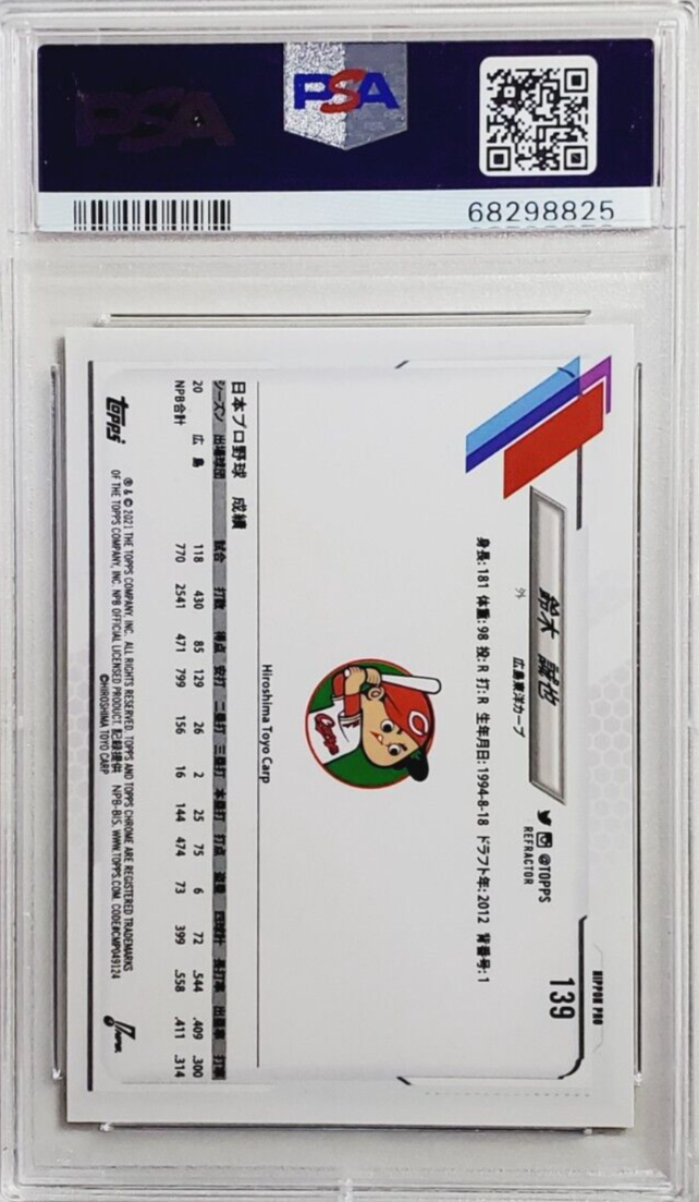 2021 Topps Chrome NPB #139 Seiya Suzuki Refractor Rookie Card RC