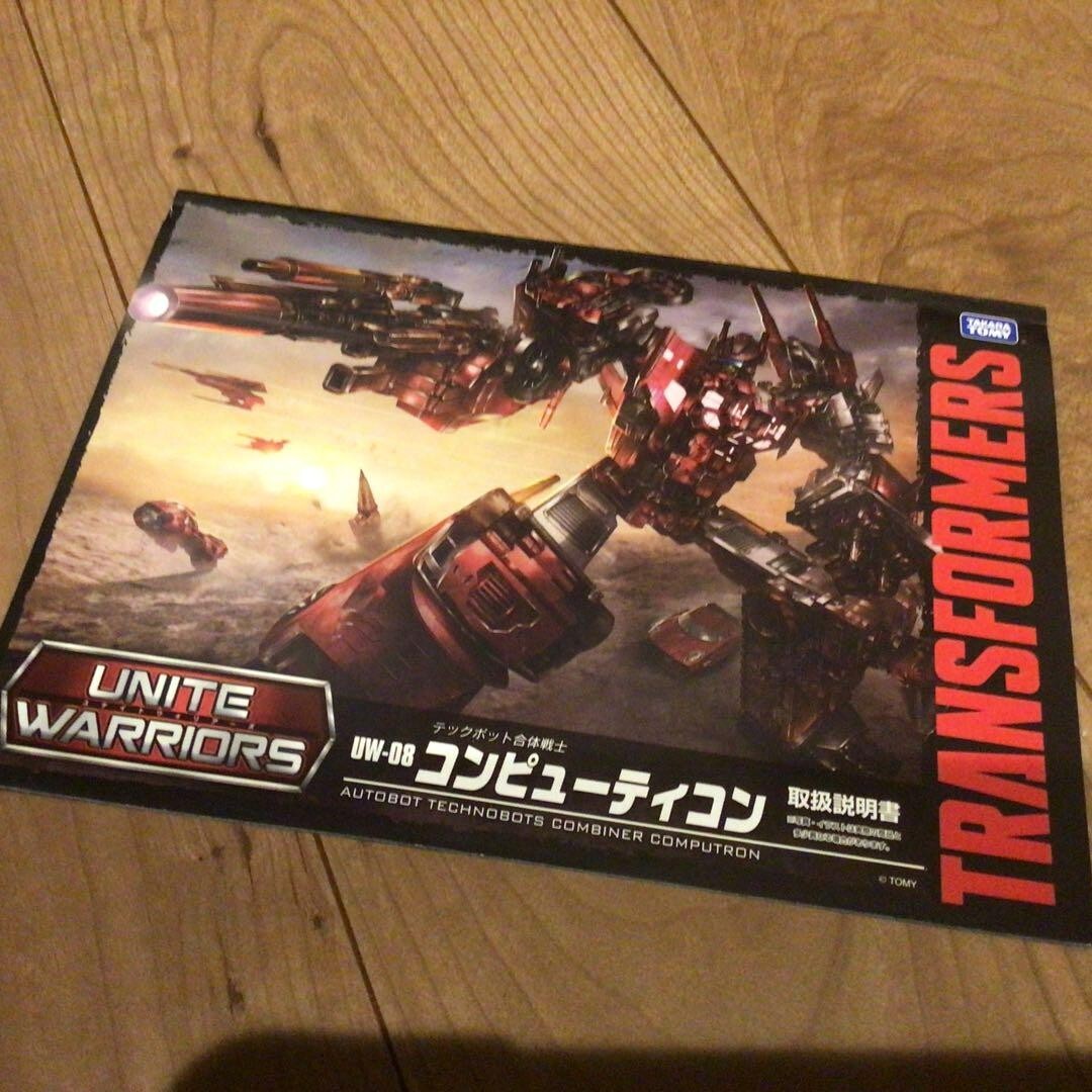 Transformers Unite Warriors Computron UW08 Technobots Transformers Unite Warriors Computron UW08 Technobots