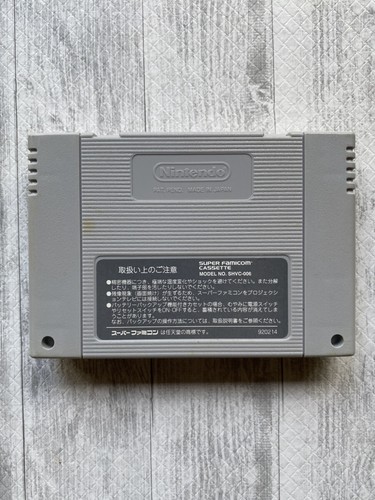 Nintendo Super Famicom SNES King of The Monsters 1 e 2 dal Giappone - Foto 8 di 10