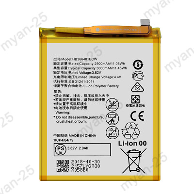 For Huawei Honor 8 FRD-L02 Replacement Battery HB366481ECW-11