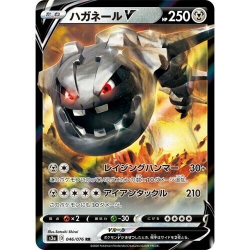 Pokmon Legendary Heartbeat Booster Box s3a Japanese Sealed | eBay Pokmon Legendary Heartbeat Booster Box s3a Japanese Sealed | eBay