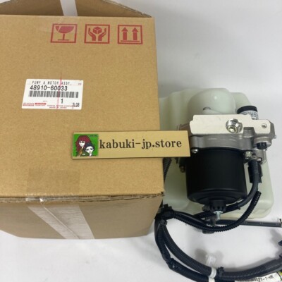 TOYOTA Genuine 48910-60033 Land Cruiser Height Control Pump