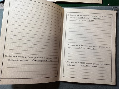 Tarjeta de registro URSS de un miembro del Partido Comunista de la URSS - Imagen 7 de 18