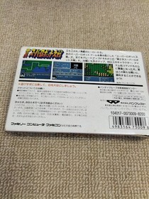 Famicom Software Model Number Super Robot Wars 2 Banpresto FEZ46