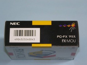 PC-FX Rare FX-MOU Mouse PC-FX | New / Factory Sealed