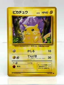Japanese Pokemon Cards 1996 | eBay Japanese Pokemon Cards 1996 | eBay