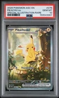 2026 POKEMON ASCENDED HEROES SPECIAL ILLUSTRATION RARE #276 PIKACHU EX PSA 10