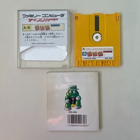 Nazo no Kabe: Block Kuzushi (Nintendo Famicom Disk System 1986) Japan import