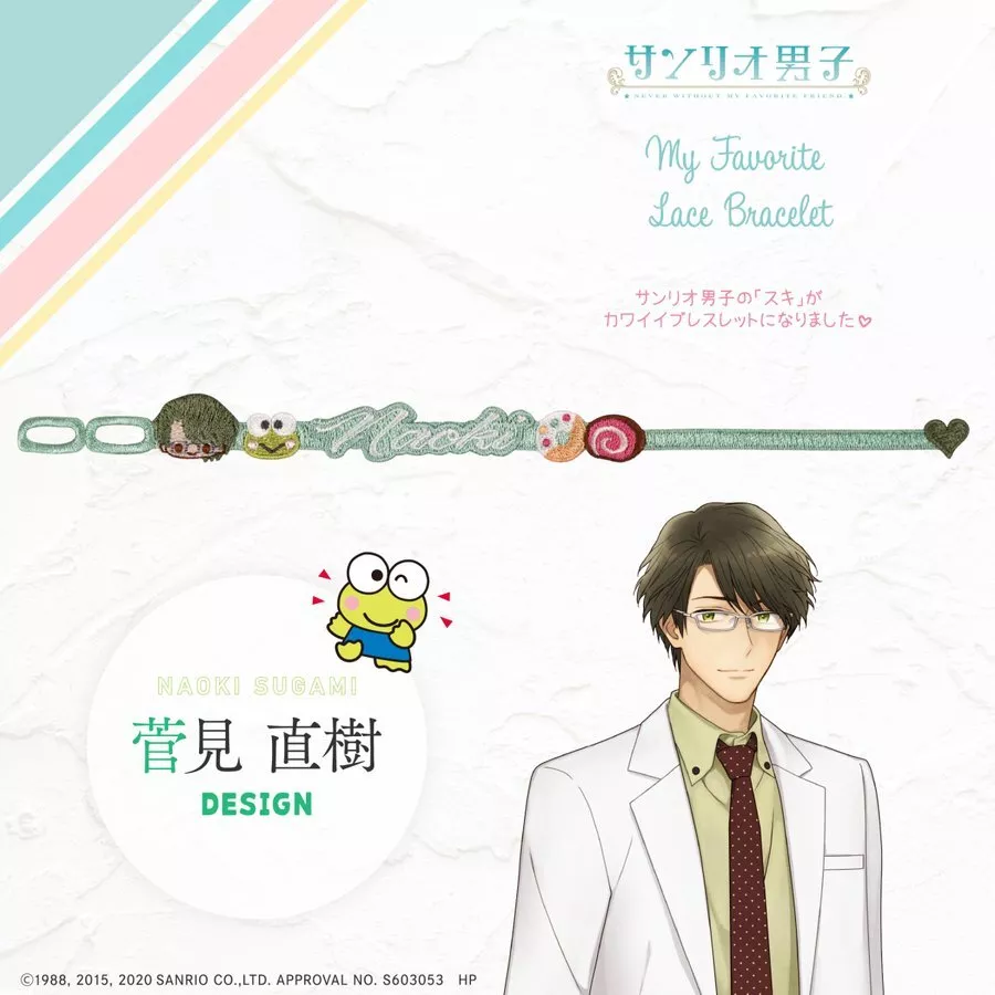 Sanrio Boys Merchandise is Here - Interest - Anime News Network