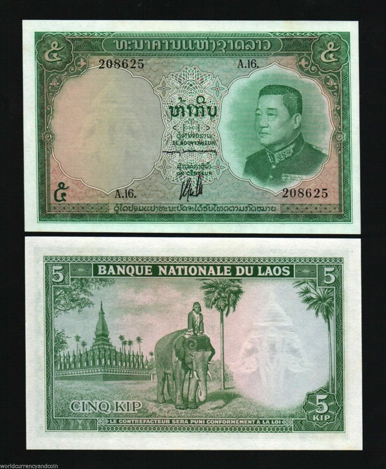 LAO LAOS 5 KIP P-9 1962 x 100 Pcs Full Bundle Lot ELEPHANT UNC TEMPLE MONEY NOTE - Image 3 of 3