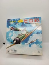 VERY NICE TPS WIND UP MITSUBISHI ZERO FIGHTER AIRPLANE  in BOX