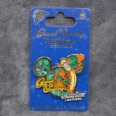 Grand Opening Shanghai Disney Resort Limited Release Winnie The