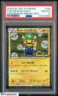 2016 Pokemon Japanese XY Promo Special Box #295 Luigi Pikachu Holo PSA 10 GEM MT