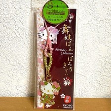 Hello Kitty Local Strap Kyoto Maiko Rare Limited Unopened August