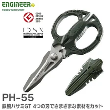 Ship Free Engineer Combination Scissors PH-55 Stainless Anti Cutter rust Japan