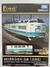 TAKARA TOMY 485 limited express train Hokuetsu Kaminutari color PLARAI [SKU:139]