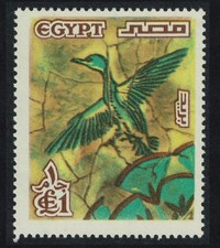 Egypt Bird Floor decoration from Akhenaton s palace £1 1978 MNH SG#1351