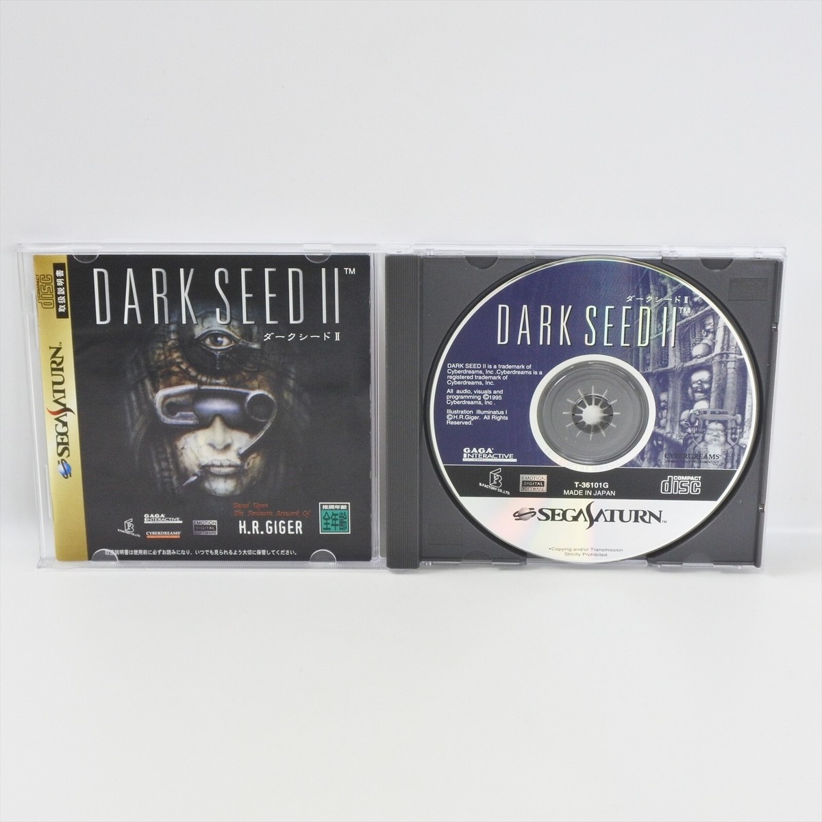 SEGA - ダークシード2 DARK SEED Ⅱ セガ サターン Amazon | DARKSEED II (ダークシードII ) | ゲームソフト