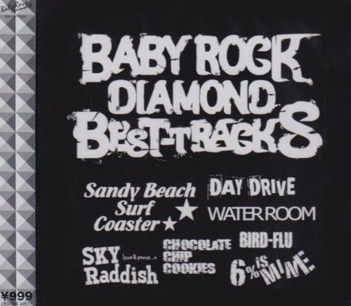 Лучшие треки различных исполнителей Baby Rock Diamond (CD)