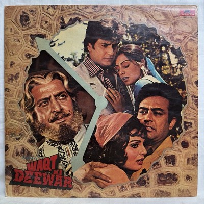 Waqt Ki Deewar LP Vinyl Record Laxmikant Pyarelal 1980 Bollywood Hindi India VG+