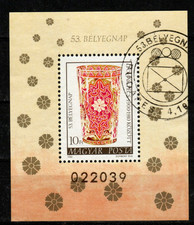 HUNGARY - 1980 S/S - 53rd Stampday /Art  (2) USED!!! Mi Bl.144