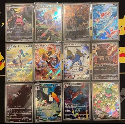 Pokemon Card Japanese M5 Abyss Eyes 12 cards AR complete Set M/NM