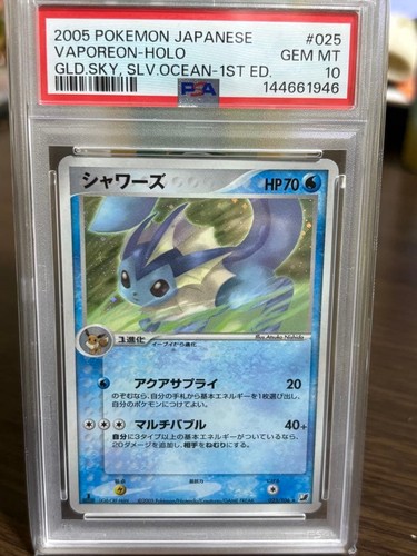 PSA 10 Vaporeon Holo 025/106 Golden Sky Silvery Ocean 1st Edition 2005 Japanese