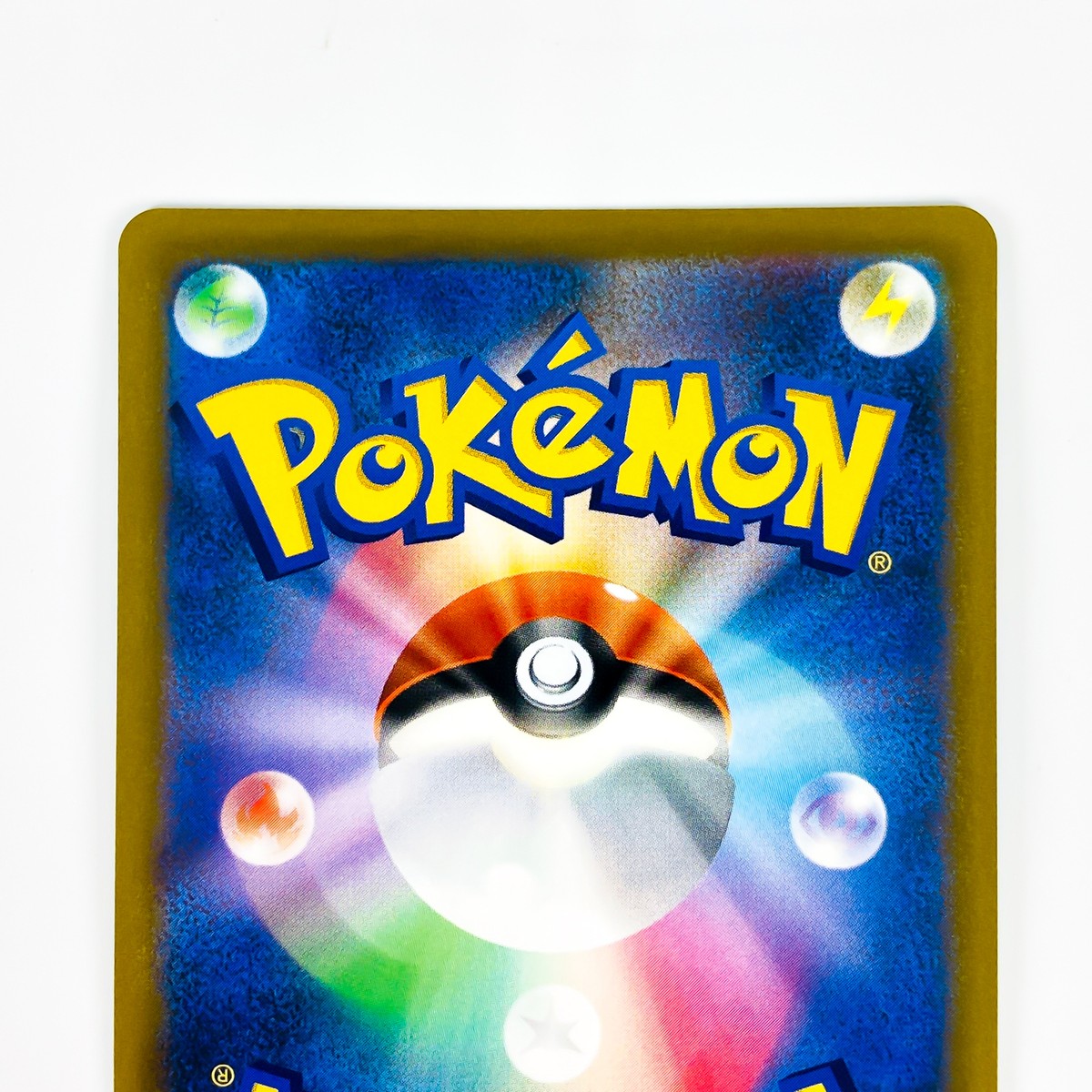 ar chr 120枚 まとめ売り ar chr まとめ売り ポケモンカード - ポケモンカードゲーム最 安値