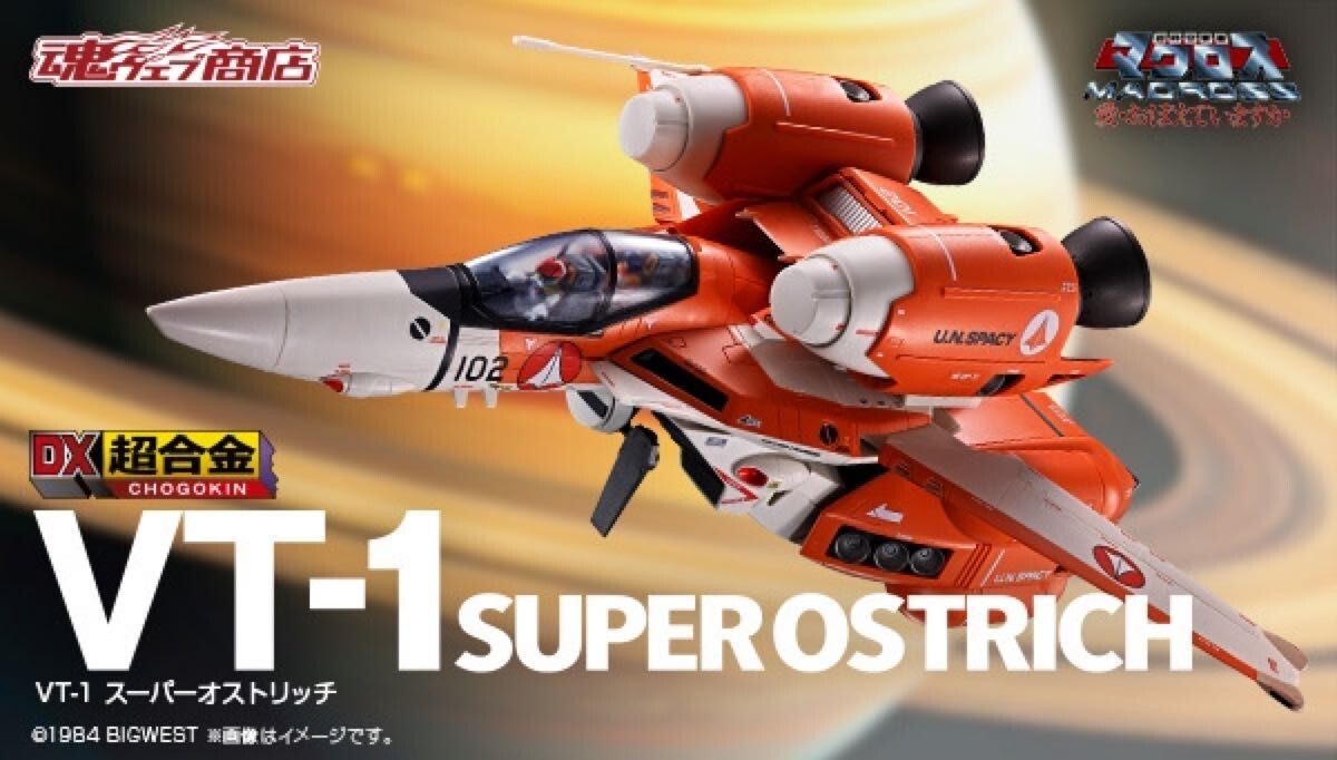 NEW Bandai DX Chogokin VT-1 Super Ostrich Macross Do you Remember