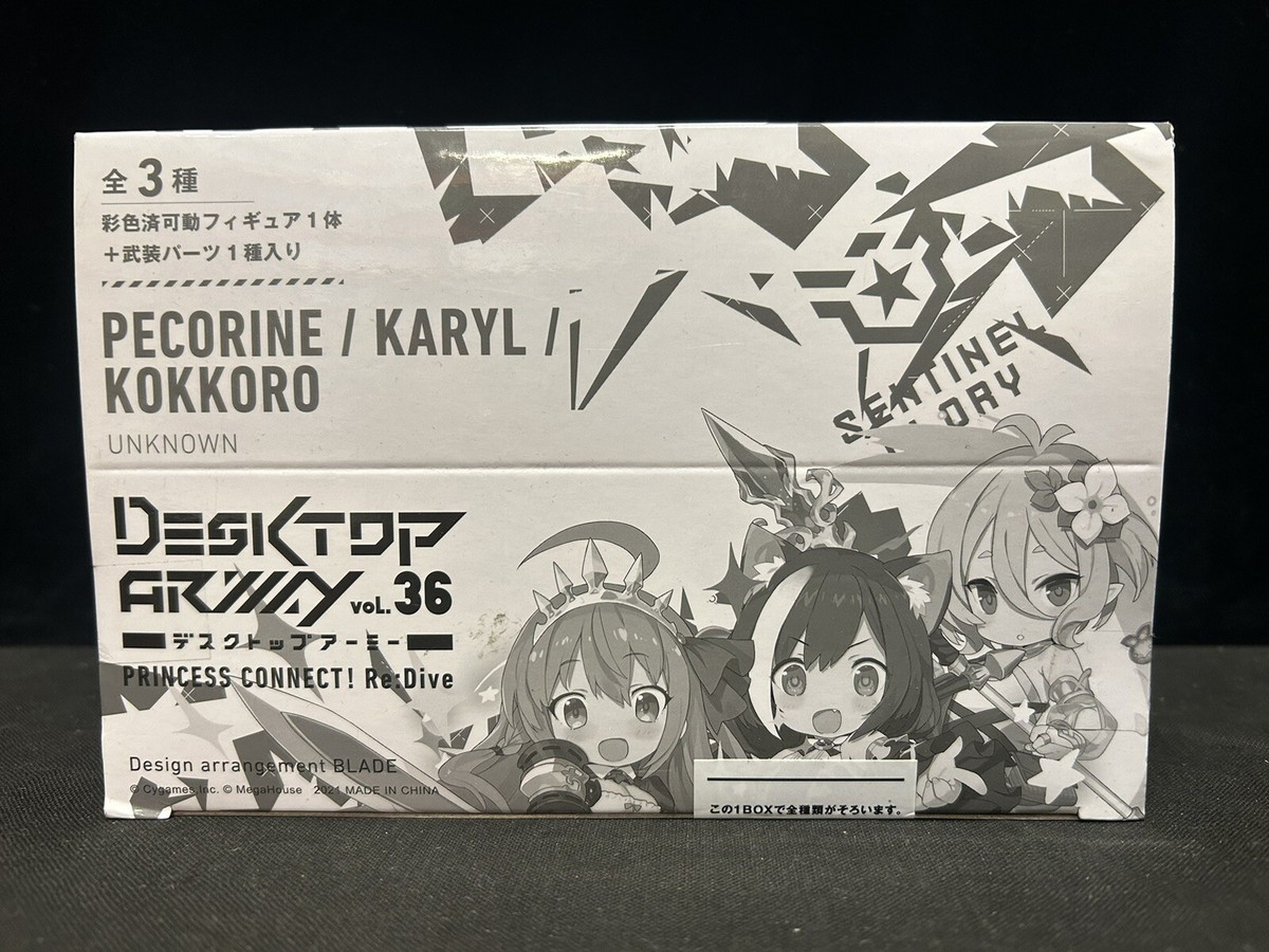 プリンセスコネクト デスクトップアーミー vol.36 デスクトップ