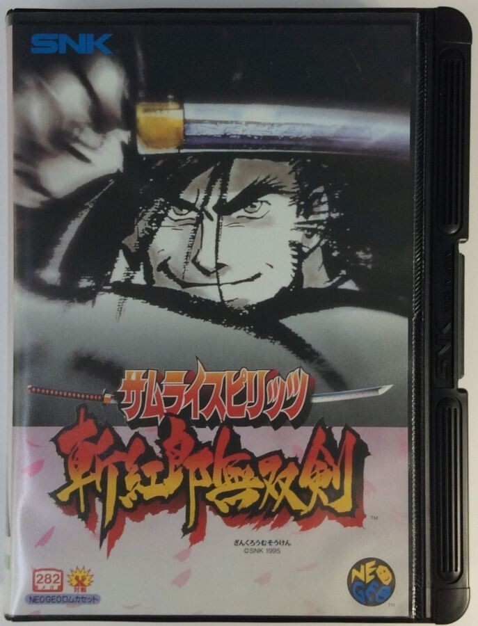Samurai Spirits Zankurou Musouken Shodown III Neo Geo AES ROM SNK