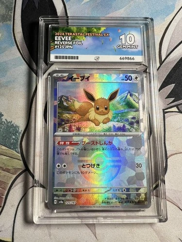 ACE 10 Eevee 125/187 Poke Ball SV8A Terastal Festival Pokemon Matching Label