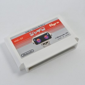 GYRO SET HVC-GYS Boxed Nintendo Family Computer For Famicom Robot Tested 1955