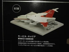 Konami Limited Edition Collection Vol.3 From Mysterious Flying Saucer UFO Mobi